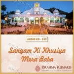 Sangam Ki Khushiya Mera Baba - Ira Mohanty Song Download